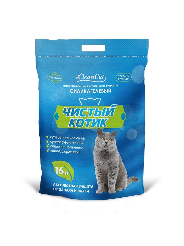 Чистый котик