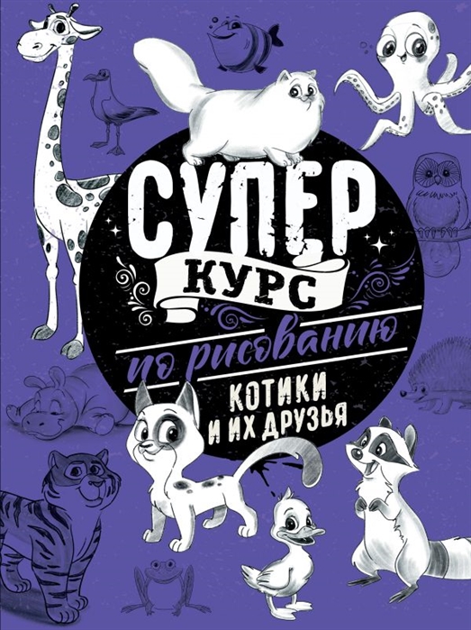 Говорит юрист: откуда брать картинки, чтобы не попасть под суд, и как защитить свои авторские права