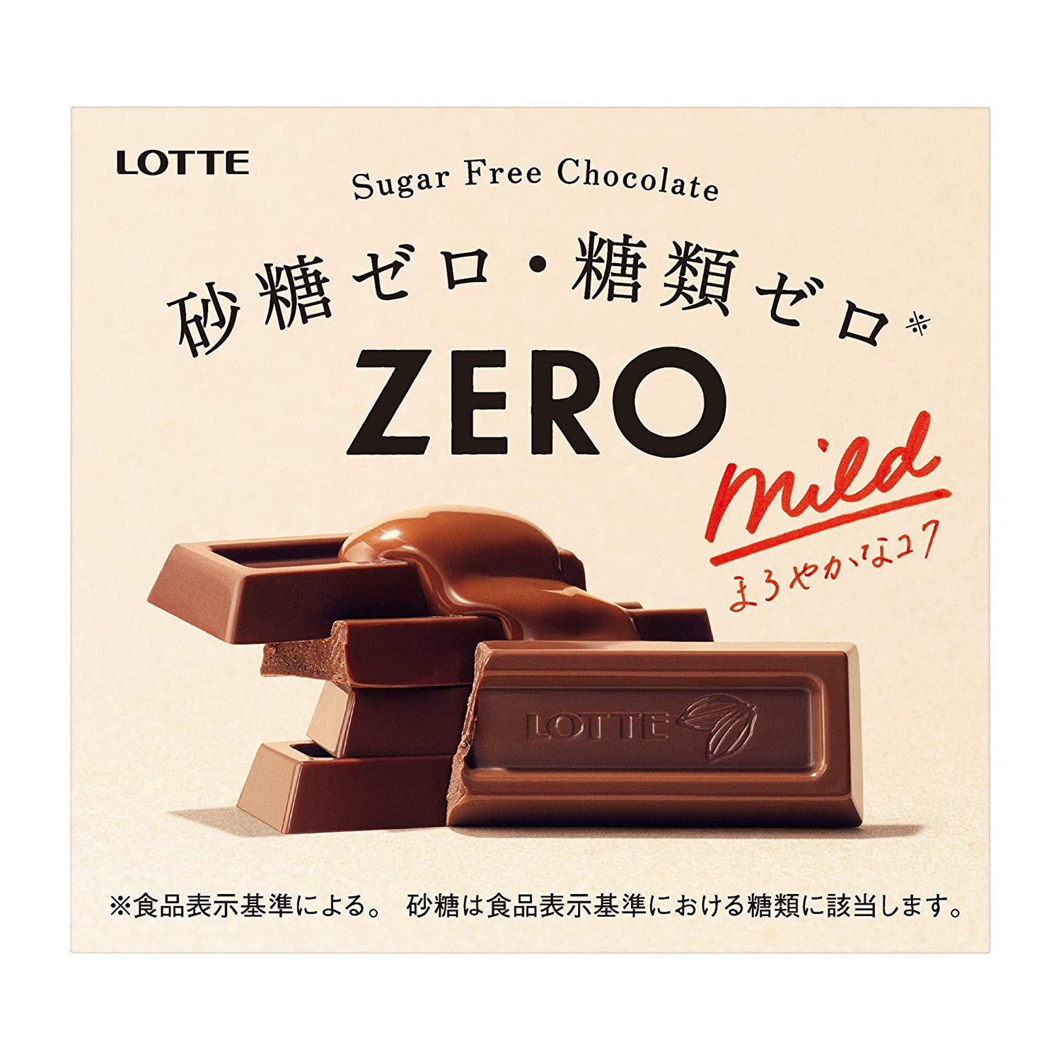 Шоколад 50 гр. Шоколад Зеро без сахара. Шоколад без сахара Zero. Японский шоколад. Японский шоколад Lotte.