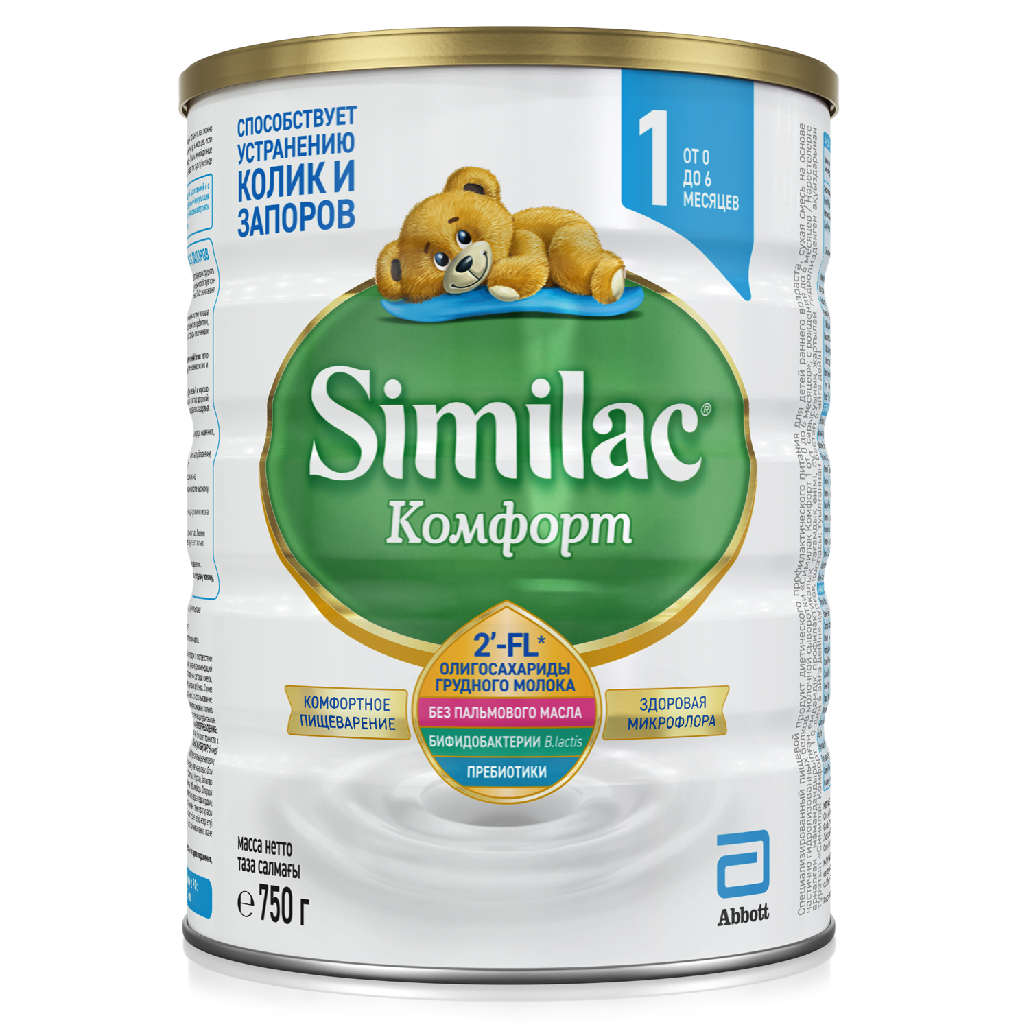 Отзывы о детская смесь Similac Комфорт 1 с 0 до 6 м - 750 г - отзывы  покупателей на Мегамаркет | детские смеси 1 (с рождения) 20034603 -  600003992613