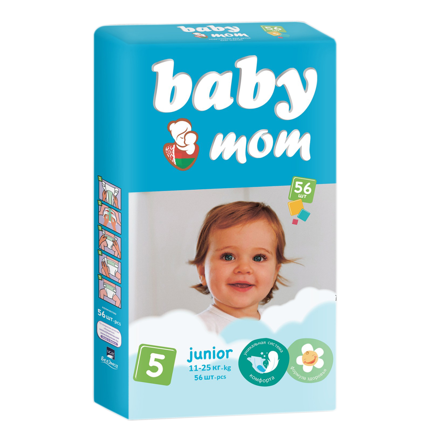 Baby mama prefers the back door