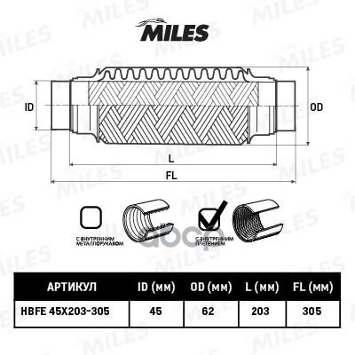 Гофра глушителя 55-56X280 GANZ GIG05004 в Краснодаре