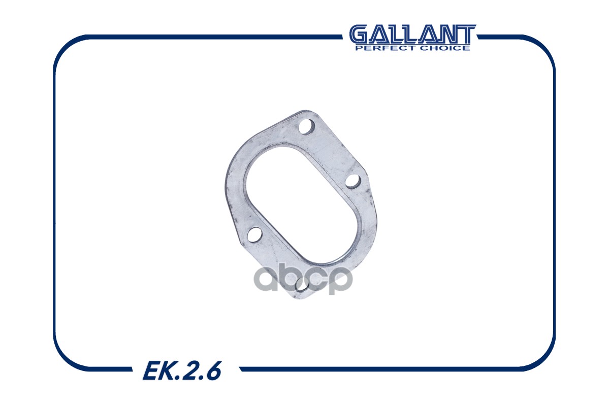 Прокладка Приемной Трубы Ваз 21214-2123 Металл Gallant Ek.2.6 Ваз 21214 ...
