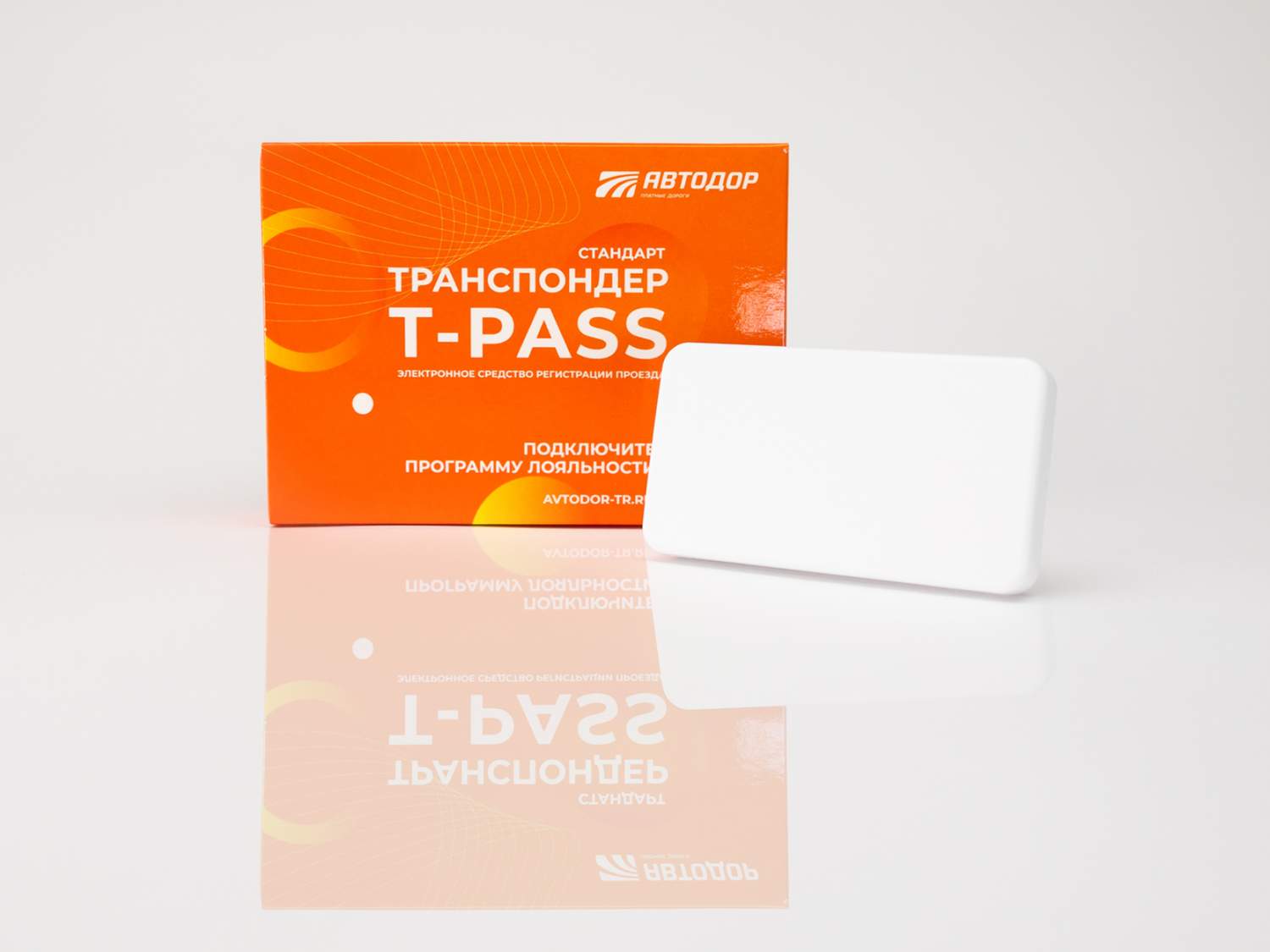 Транспондер T-pass «Standard» РУС - купить в Москве, цены на Мегамаркет |  600012978708