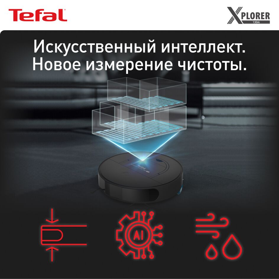 Робот-пылесос Tefal RG9075WH черный - отзывы покупателей на маркетплейсе  Мегамаркет | Артикул: 600010981242