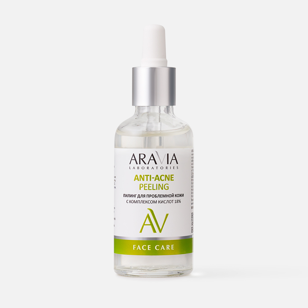 Пилинг для лица ARAVIA LABORATORIES Face Care Anti-Acne Peeling 18% от акне  50 мл - отзывы покупателей на Мегамаркет | пилинги для лица А041