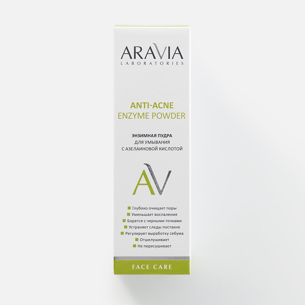 Энзимная пудра для умывания с азелаиновой кислотой Aravia Laboratories  Anti-Acne 150 мл - отзывы покупателей на Мегамаркет | пенка для лица А046