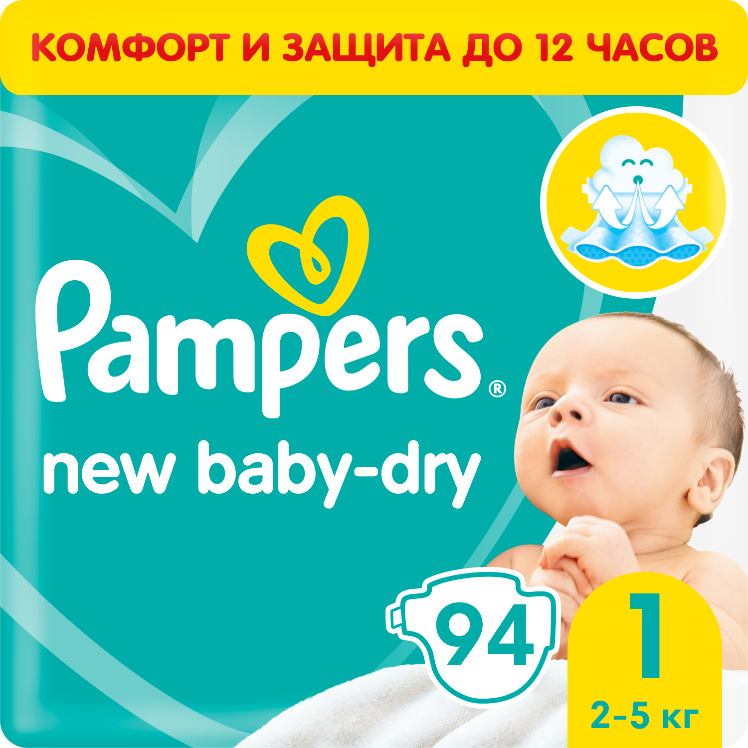 Отзывы о подгузники для новорожденных Pampers New Baby-Dry newborn (2-5  кг), 94 шт. - отзывы покупателей на Мегамаркет | подгузники для малышей  81603985 - 100000372802