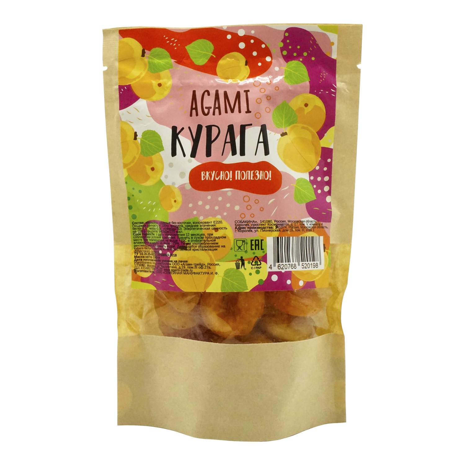 Купить курага Agami без косточки 150 г, цены на Мегамаркет | Артикул:  100033183092