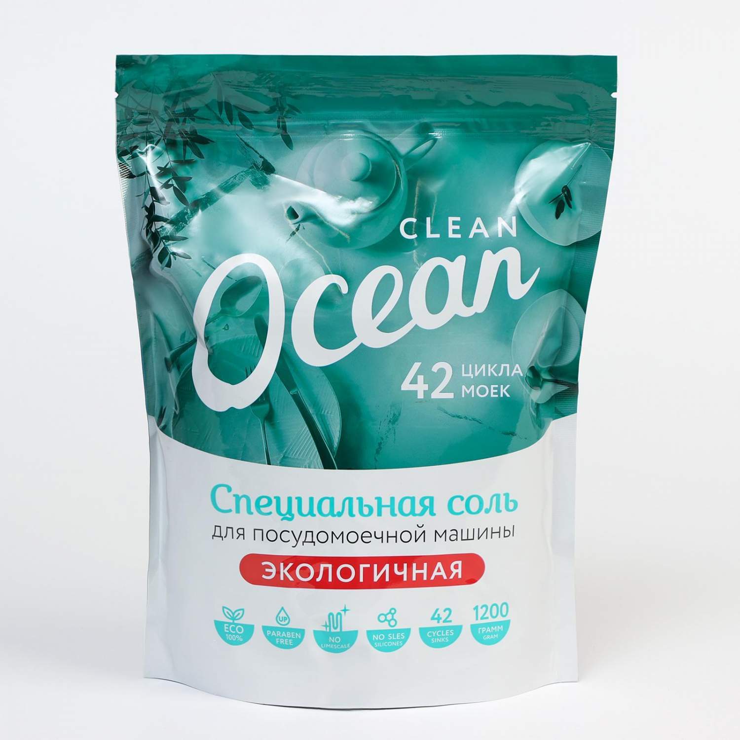 Соль для посудомоечной машины Ocean Clean экологичная 1200 г – купить в  Москве, цены в интернет-магазинах на Мегамаркет