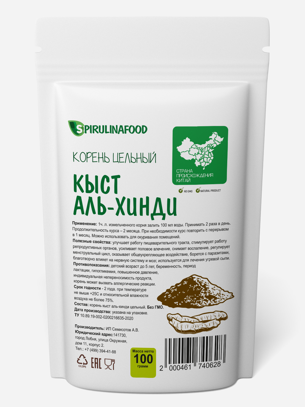 Витамины для повышения потенции Spirulinafood - отзывы, рейтинг и оценки  покупателей - маркетплейс megamarket.ru