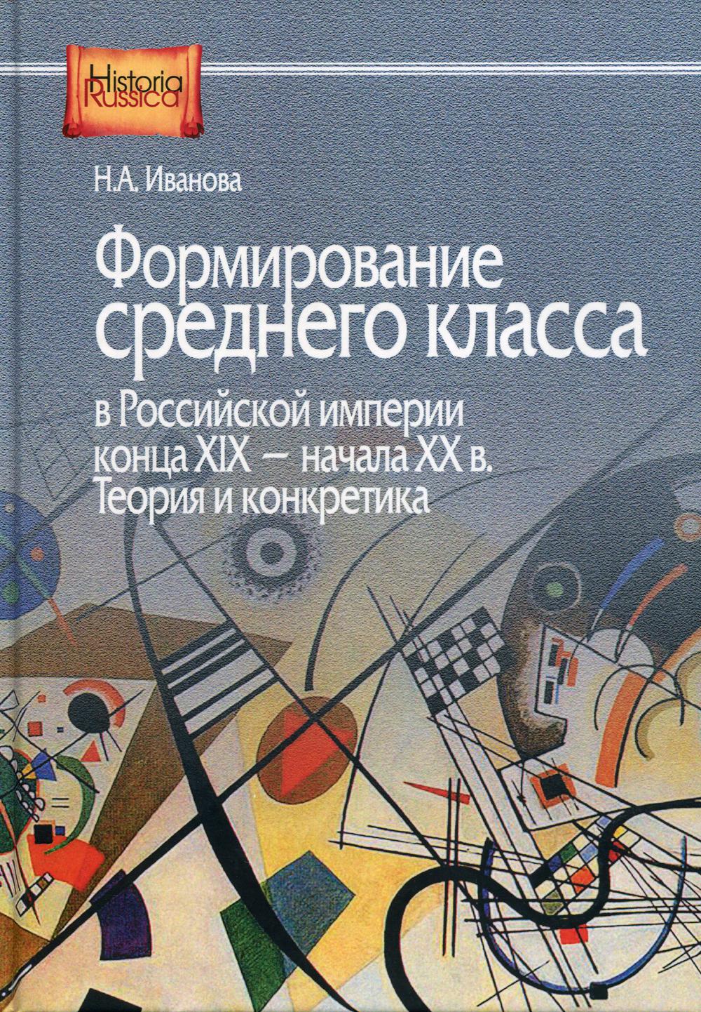 Книги Центр гуманитарных инициатив - купить книгу Центр гуманитарных  инициатив, цены на Мегамаркет