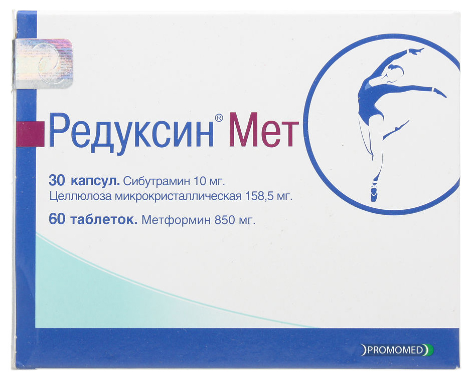 Редуксин Купить Без Рецептов С Доставкой