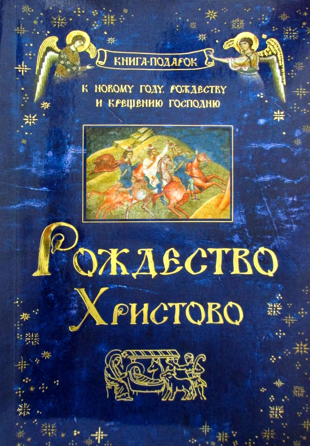 Украшения к Рождеству своими руками: Рождественские звезды