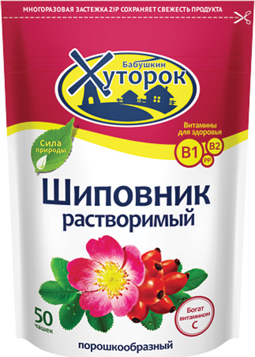 Растворимые напитки, купить в Москве, цены в интернет-магазинах на ...