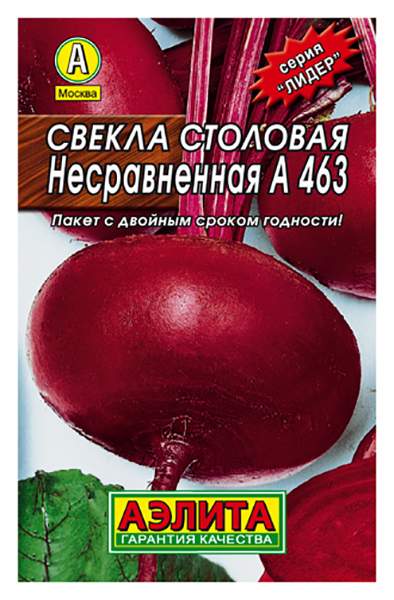 Семена свекла Аэлита Несравненная а 463 00-00583969 1 уп. - купить вМоскве, цены на Мегамаркет