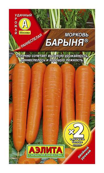 Семена морковь Аэлита Барыня 00-00587390 1 уп. - купить в Москве, цены наМегамаркет