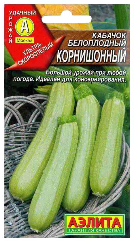 Семена кабачок Аэлита Корнишонный 00-00585063 1 уп. - купить в Москве, ценына Мегамаркет