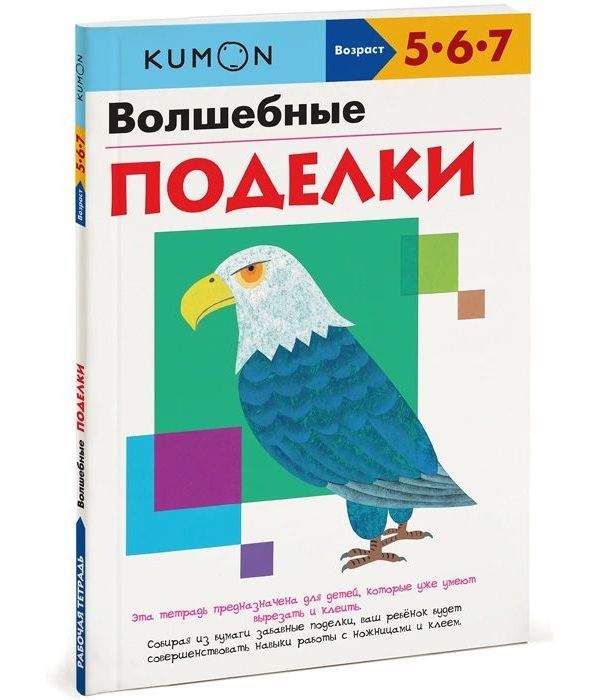 Аппликации из бумаги для детей 3-6 лет