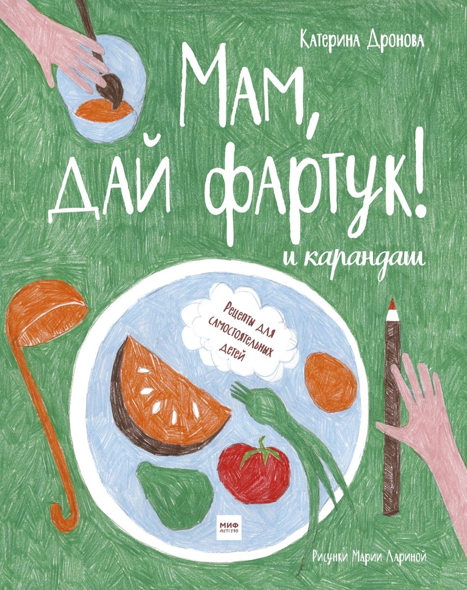 Пленники подземного мира (#2) – купить в Москве, цены в интернет-магазинах  на Мегамаркет