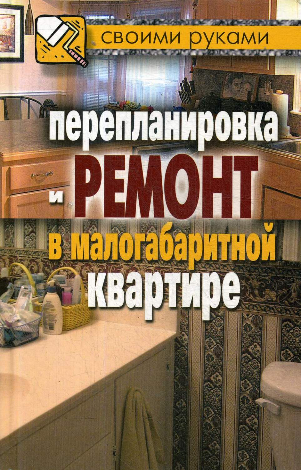 Интерьерный журнал Hi home Design Interiors Architecture, Казань 02(02), октябрь/ноябрь 2023