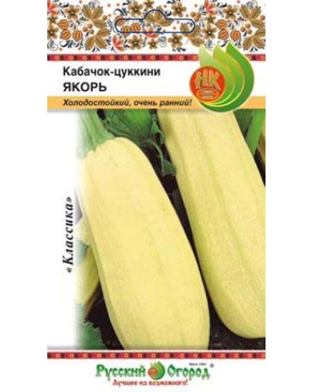 Семена кабачок Русский огород Якорь 304014 1 уп. - отзывы покупателей наМегамаркет