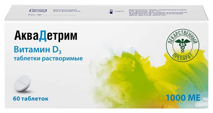 Витамины для щитовидной железы - купить в Москве - Мегамаркет