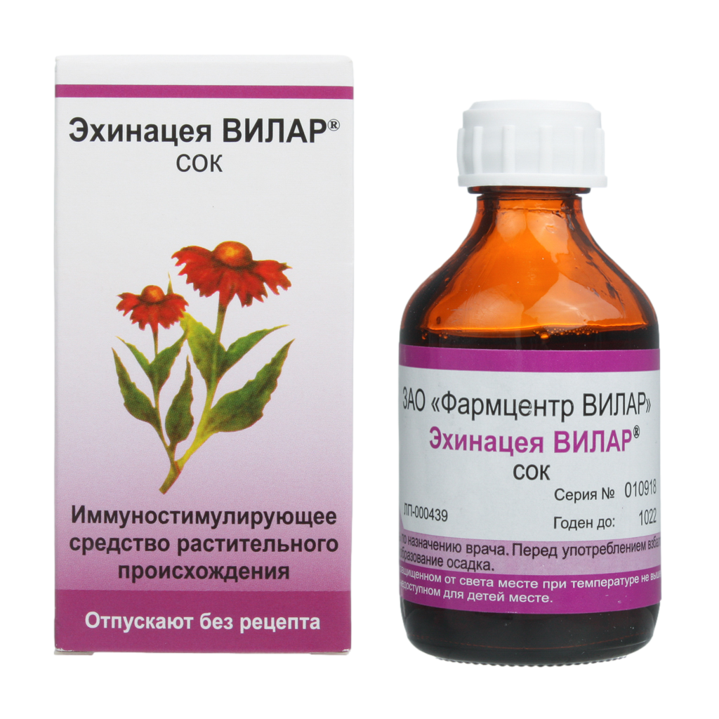 Эхинацея сироп 50 мл - купить в интернет-магазинах, цены на Мегамаркет |  противопростудные препараты