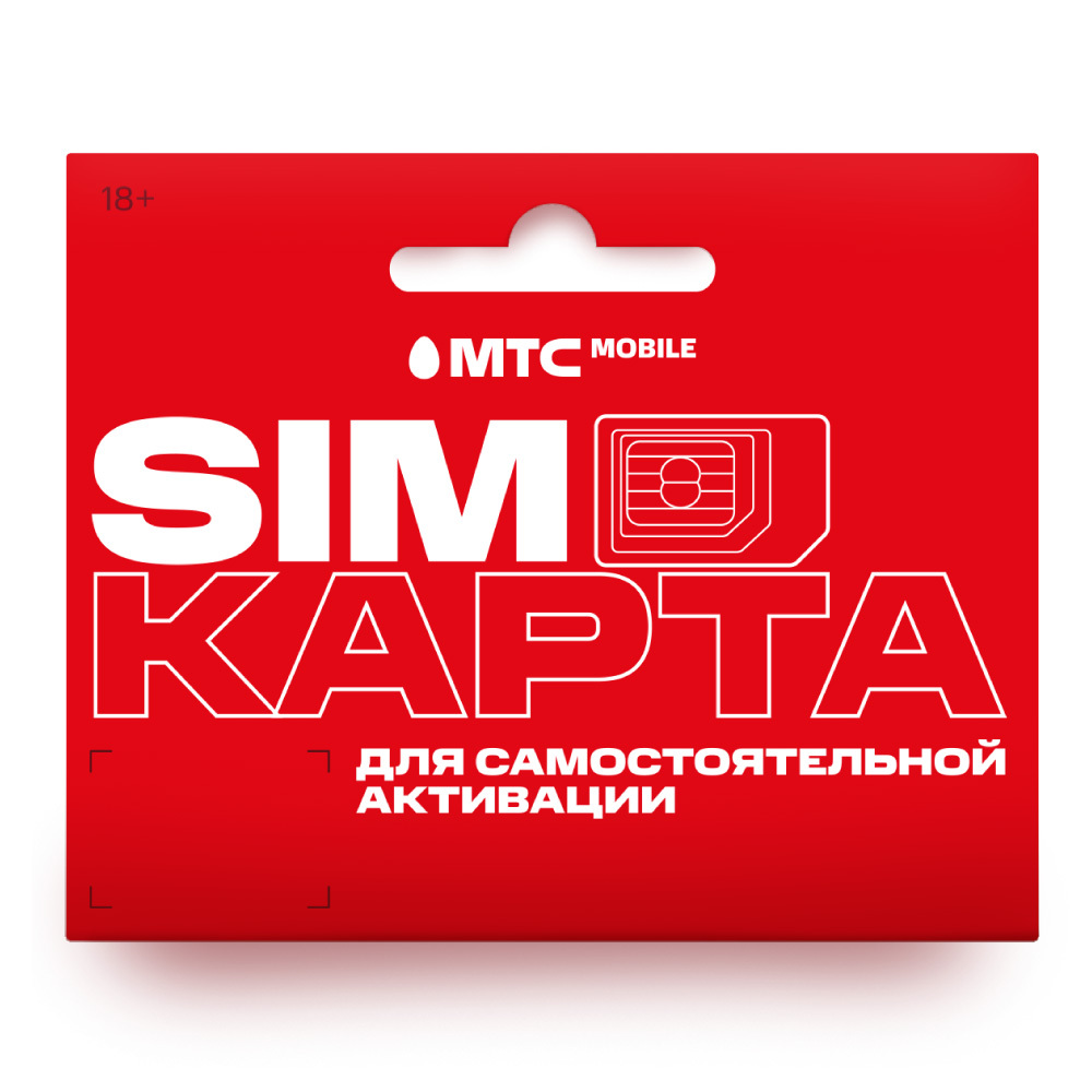 mts travel sim