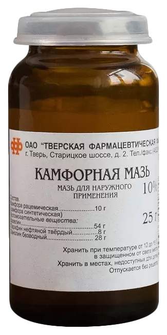 Камфорная мазь 10% флакон 25 г -  , цены на .