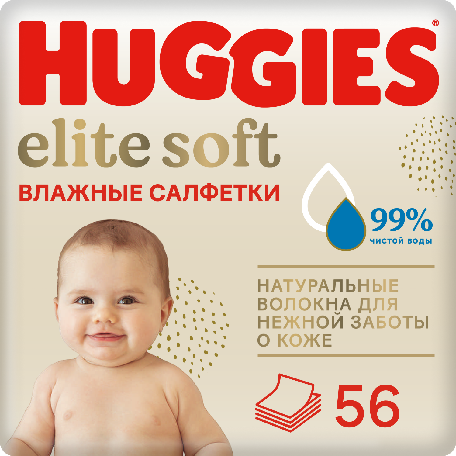 Влажные салфетки Huggies Elite Soft 56 шт - отзывы покупателей на  Мегамаркет | влажные салфетки