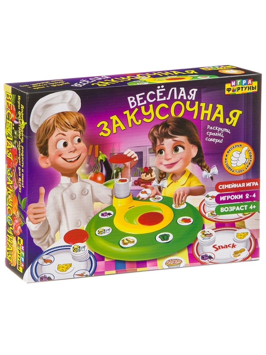 Купить настольная семейная игра Игра фортуны Веселая закусочная, цены на  Мегамаркет | Артикул: 100040046113