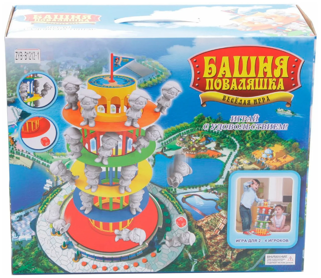 Настольная игра Zhorya Башня поваляшка, BOX 39x32x17 см – купить в Москве,  цены в интернет-магазинах на Мегамаркет