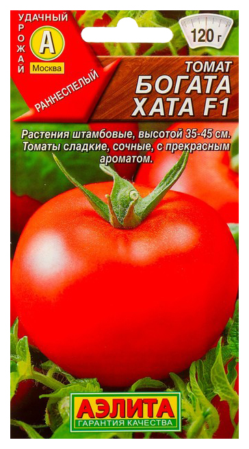 томат богата хата f1 описание сорта фото отзывы