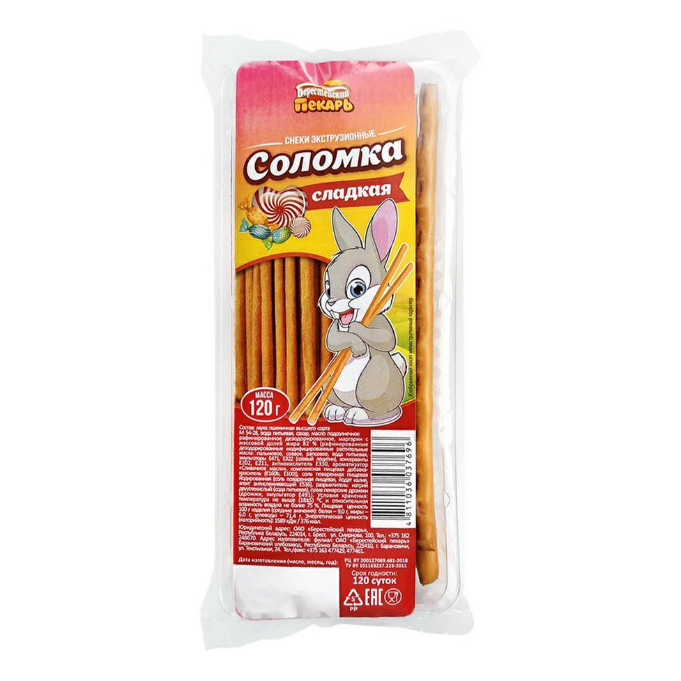 Соломка тимоша. Соломка сладкая. сладкая соломка конфета. сколько весит 1 соломка сладкая.