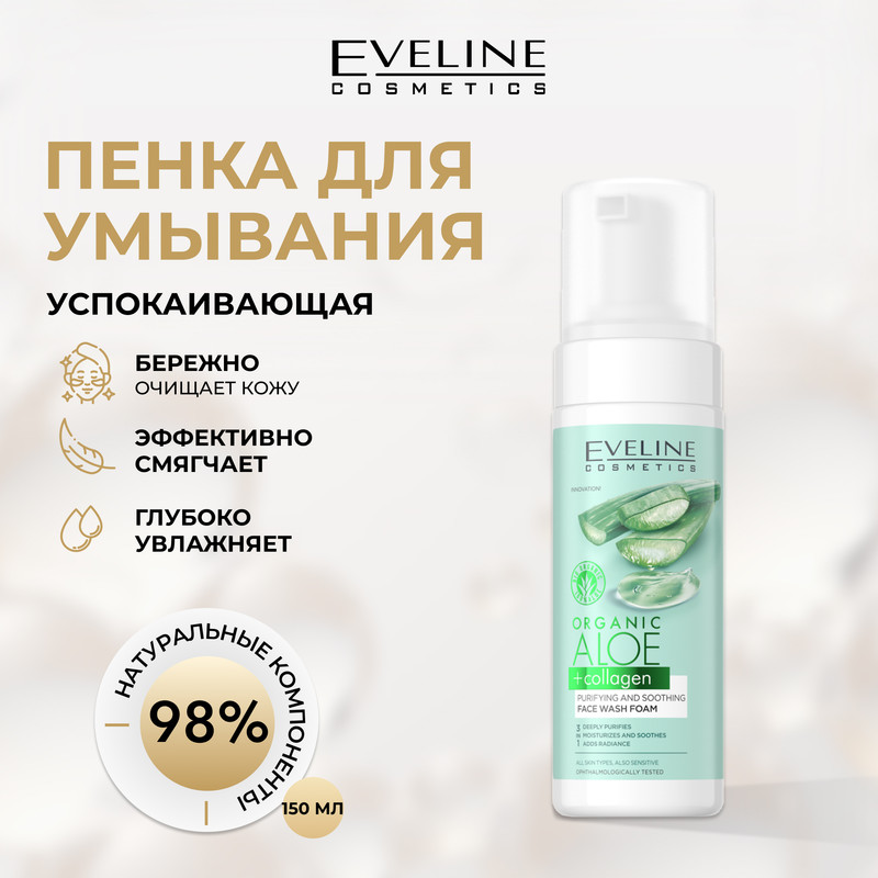 aloe vera propolis creme gegen pickel Benton Aloe Propolis Soothing Gel 100ml main image 0
