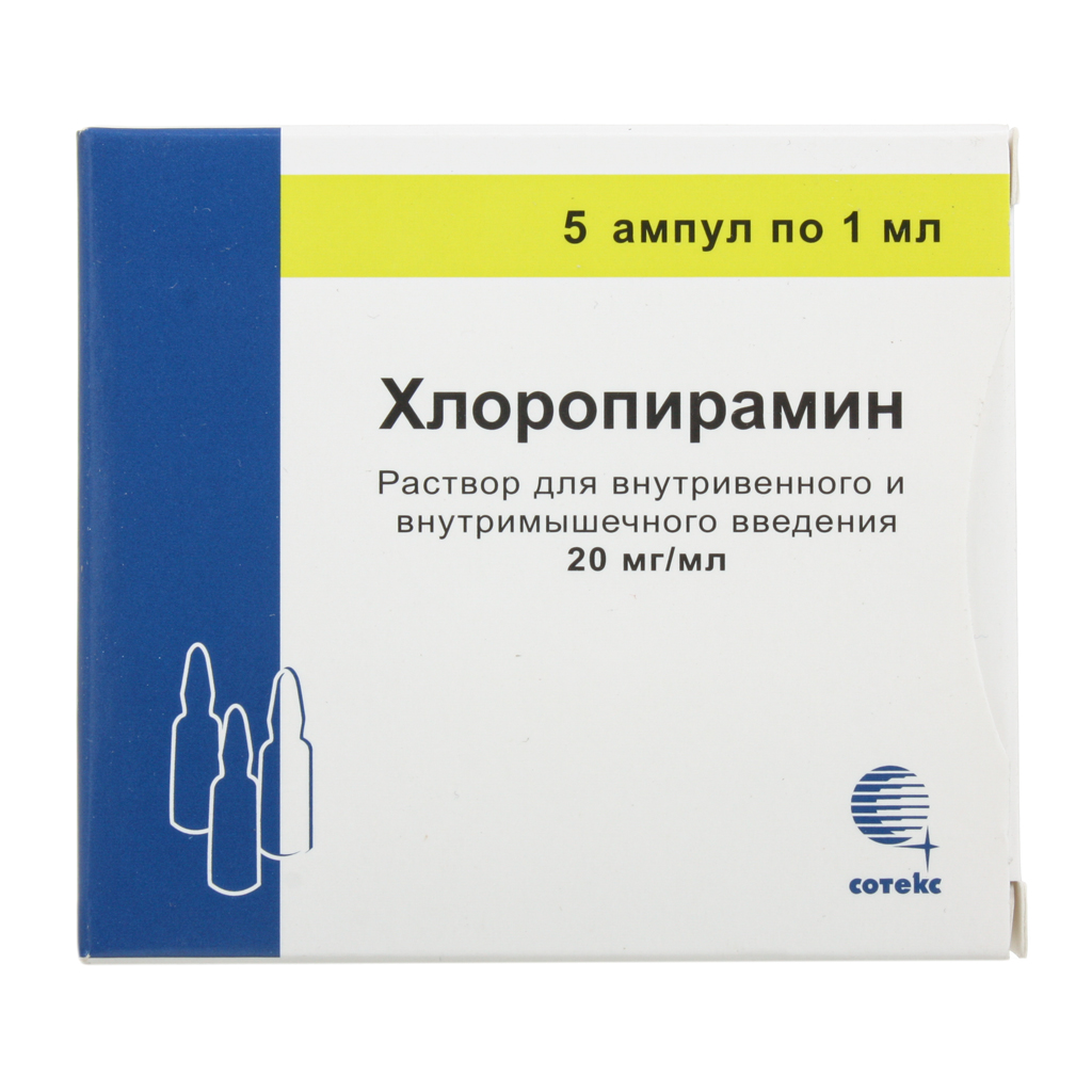 Хлоропирамин 20 мг/мл ампулы 1 мл 5 шт. - купить в интернет-магазинах, цены  на Мегамаркет | лекарственные препараты от аллергии