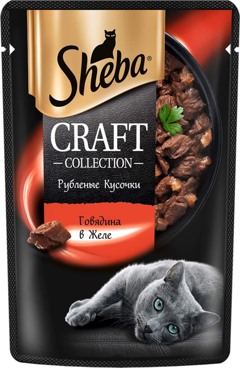 Влажный корм для кошек Sheba Craft Collection,говядина в желе, 75г - отзывы  покупателей на маркетплейсе Мегамаркет | Артикул товара:100038834255