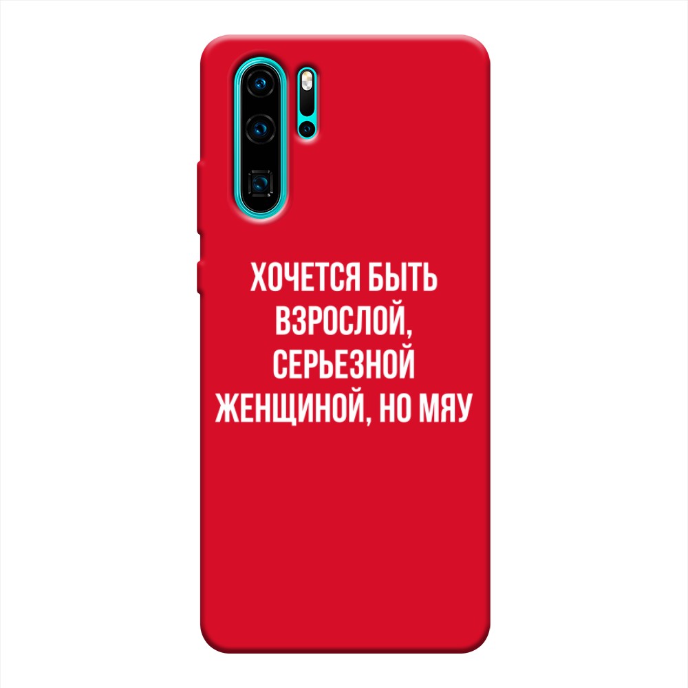 Чехол Awog на Huawei P30 Pro 