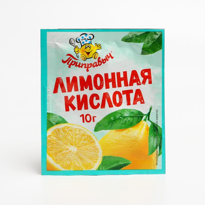 Лимонная кислота магия востока. Лимонная кислота 10г*35шт (ш/б) тм " приправыч". Лимонная кислота 10 гр. Гвоздика целая 10гр. Востока.