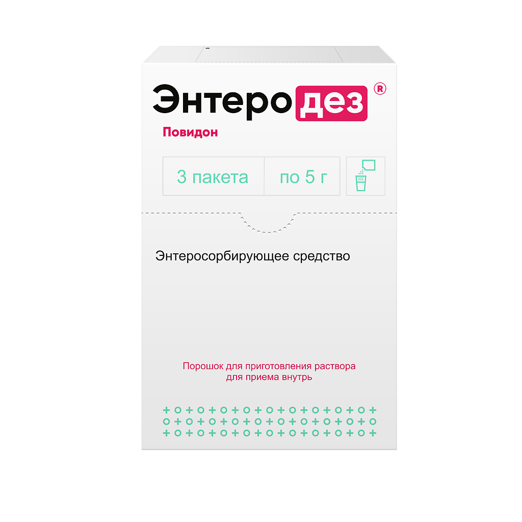 Энтеродез порошок для приема внутрь пакетики 5 г 3 шт. - купить в  интернет-магазинах, цены на Мегамаркет | средства при отравлении