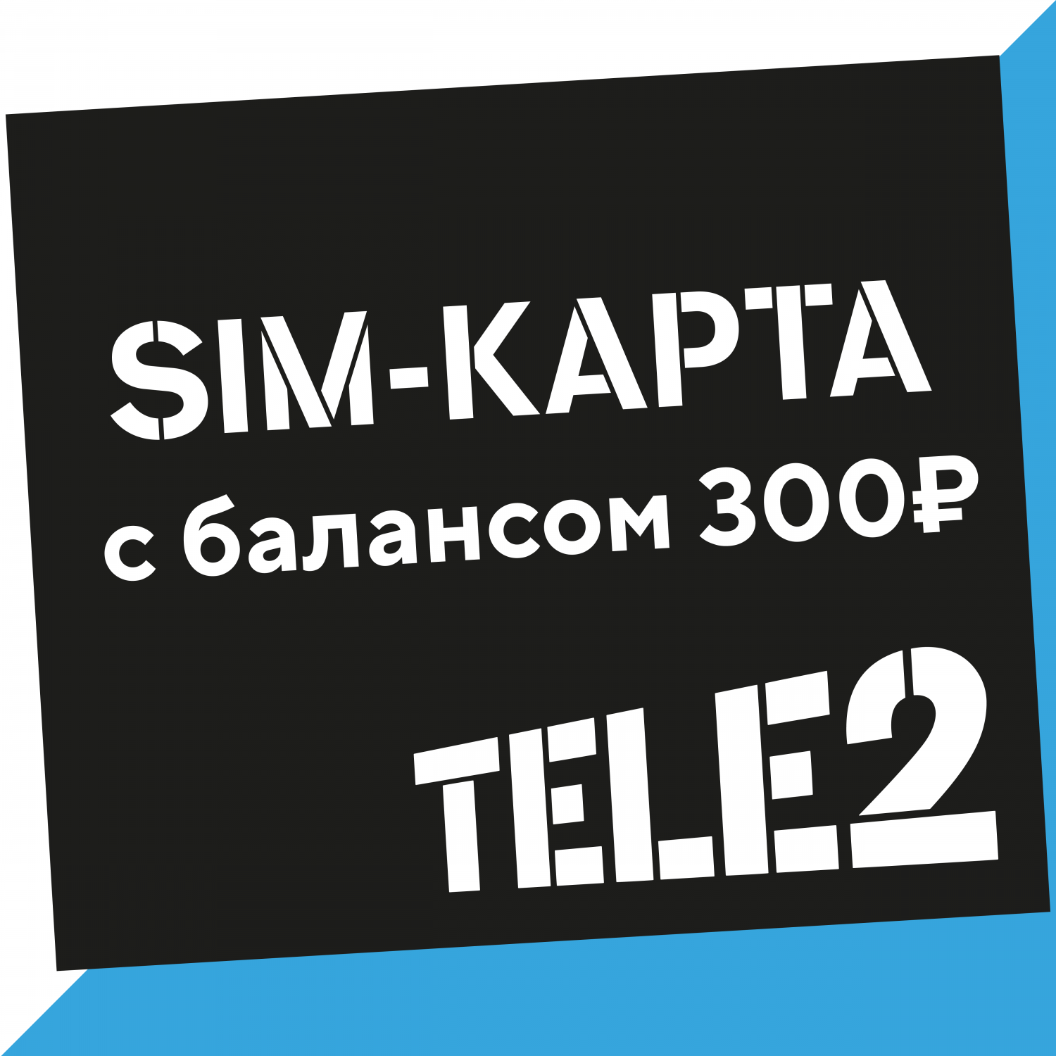 Сим-карта Теле 2 Мой Онлайн – купить в Москве, цены в интернет-магазинах на  Мегамаркет