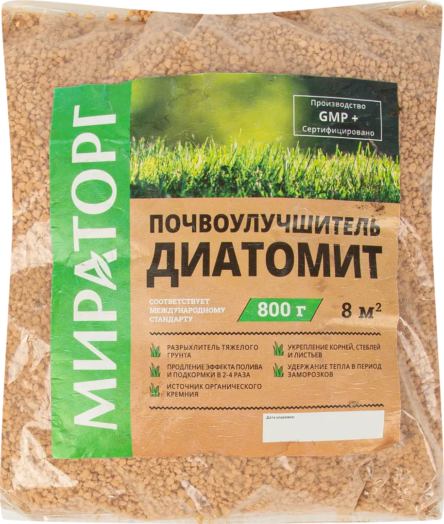 Почвоулучшитель диатомит. Почвоулучшитель. диатомит. почвоулучшитель для восстановления плодородия почвы. диатомит для растений.