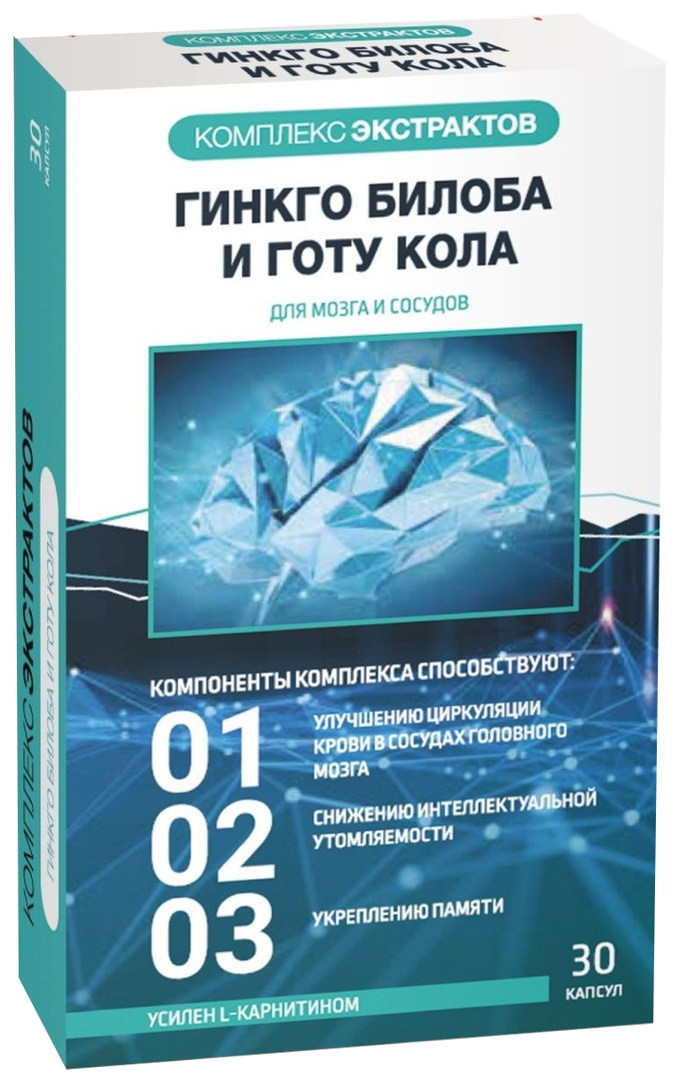 Комплекс экстрактов гинкго билоба и готу кола капсулы 30 шт. – купить в  Москве, цены в интернет-магазинах на Мегамаркет