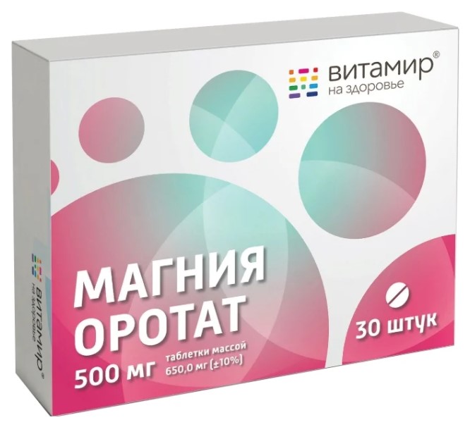 Магния оротат 500мг витамир. Препараты магния оротат 500 мг. Магний в6 таб. Витамир №30 БАД. Магния оротат 500 мг 30 таблеток.