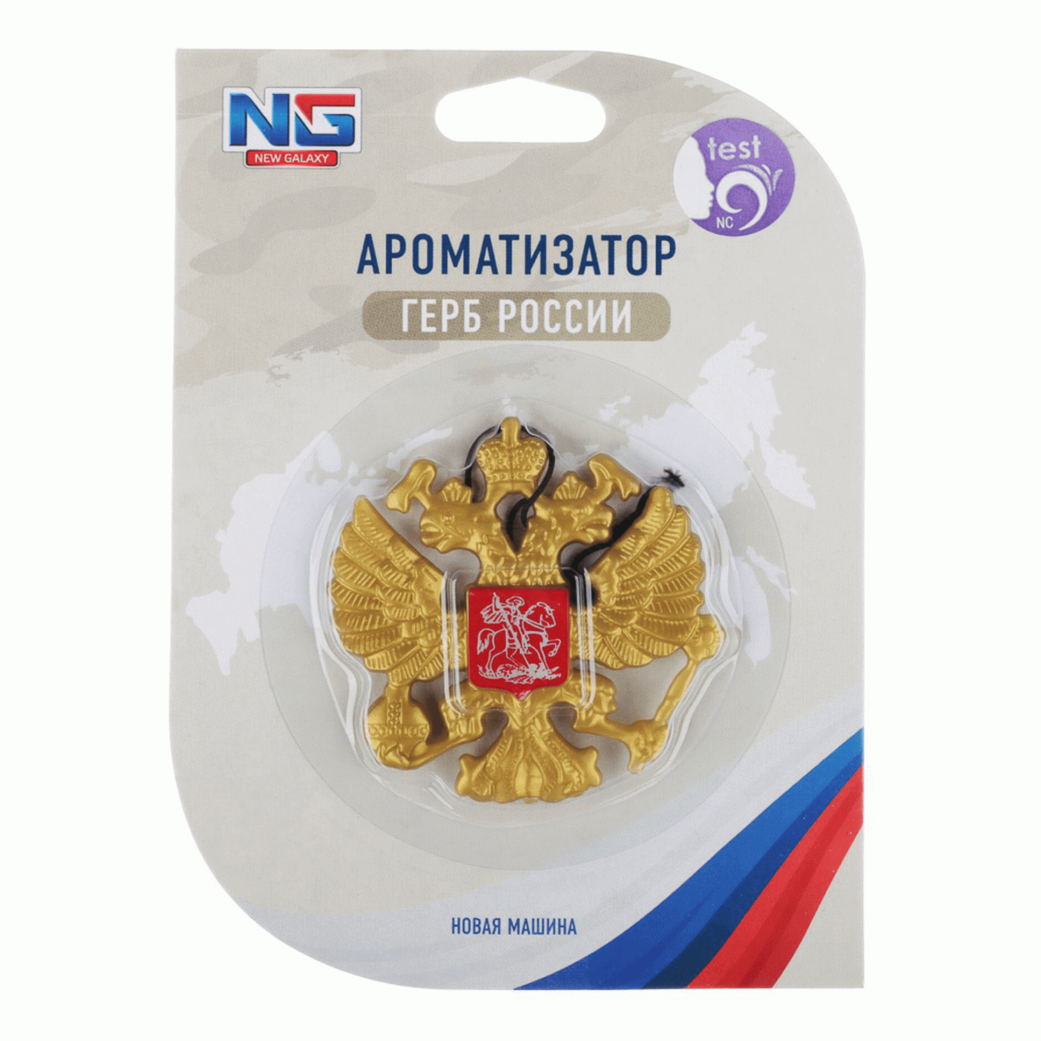 Ароматизатор ГЕРБ