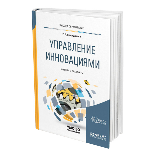 Книги по проектам