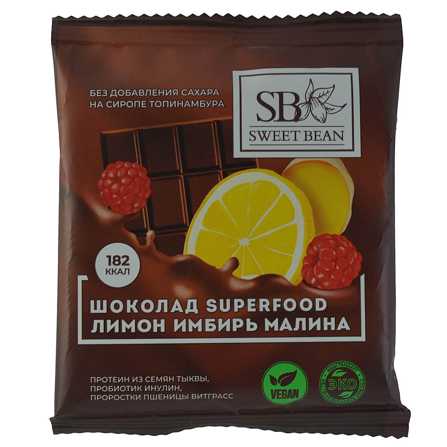 Шоколад SWEET BEAN SUPERFOOD на сиропе топинамбура лимон имбирь малина –  купить в Москве, цены в интернет-магазинах на Мегамаркет