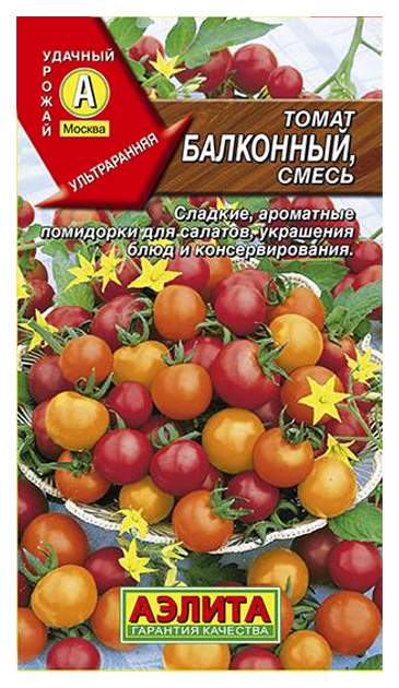 Семена томат Аэлита Балконный 00-00581034 1 уп. - отзывы покупателей наМегамаркет
