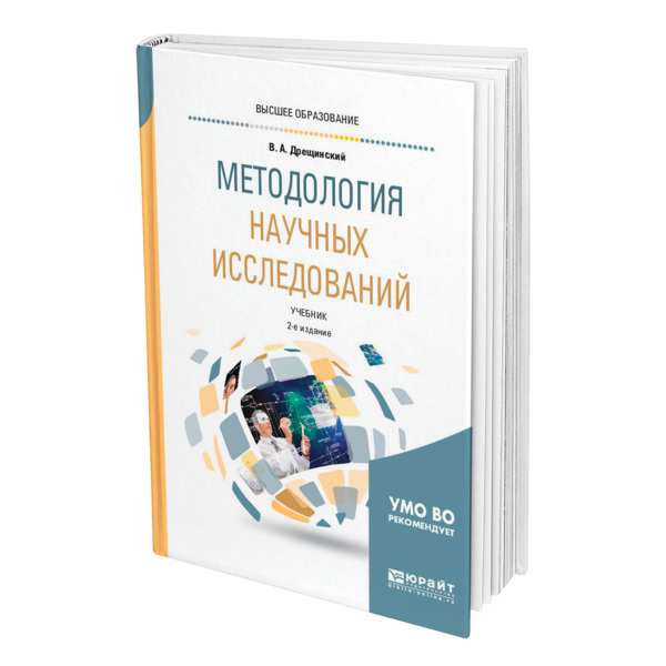 Биробиджанский проект в научных исследований купить книгу